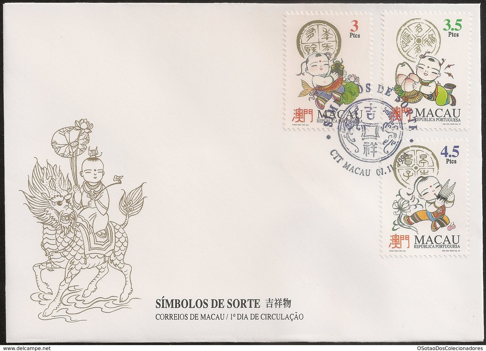 Macau Macao Chine FDC 1994 - Simbolos De Sorte - Good Luck Signs - MNH/Neuf - FDC