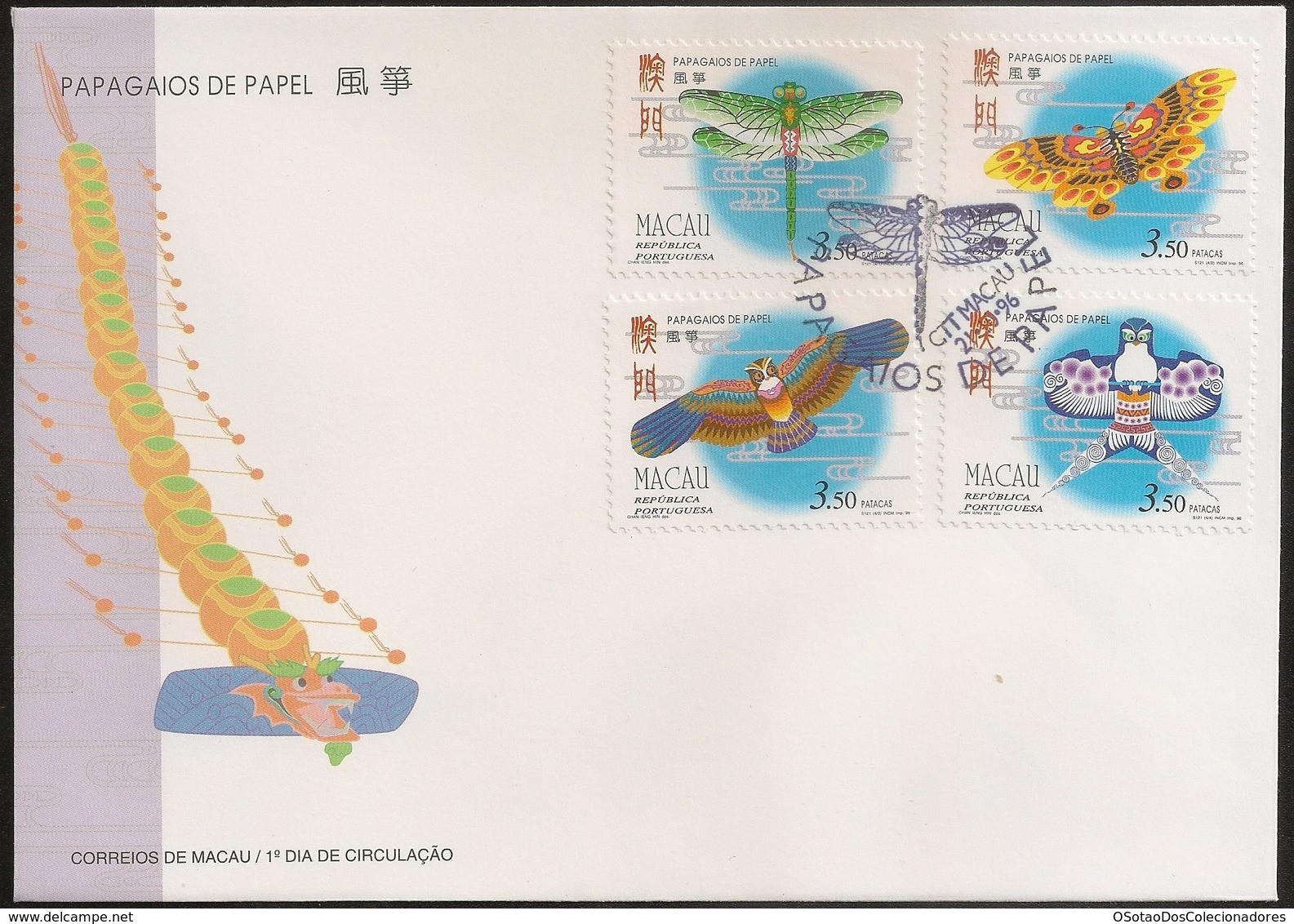 Macau Macao Chine Cover FDC 1996 - Papagaios De Papel - Paper Kites - MNH/Neuf - FDC