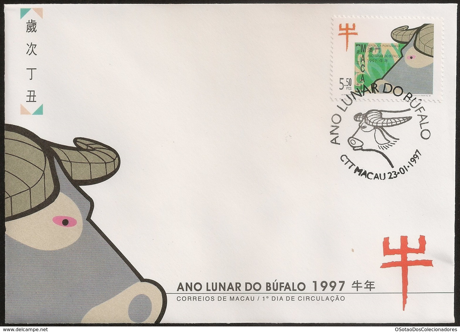 Macau Macao Chine Cover FDC 1997 - Ano Lunar Do Bufalo - Chinese New Year - Year Of The Ox - MNH/Neuf - FDC
