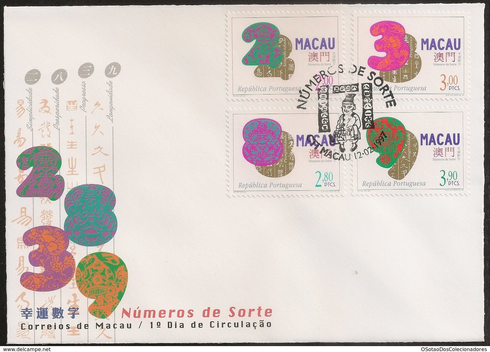 Macau Macao Chine Cover FDC 1997 - Numeros Da Sorte - Lucky Numbers - MNH/Neuf - FDC