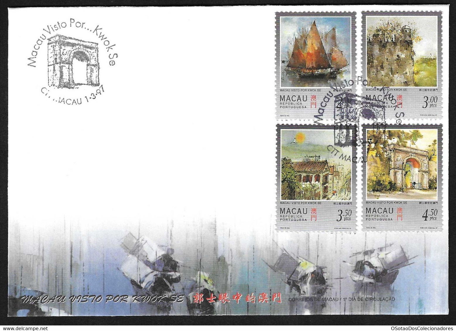 Macau Macao Chine FDC 1997 - Macau Visto Por Kwok Se - Paintings Of Macao By Kwok Se - MNH/Neuf - FDC