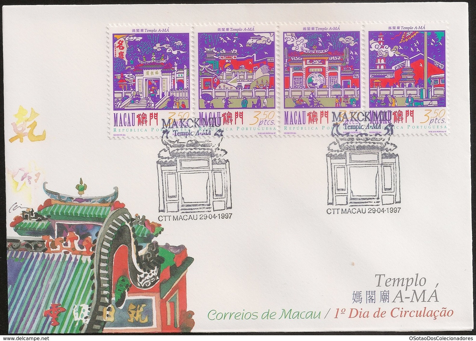Macau Macao Chine FDC 1997 - Ma Kok Miu - Templo A-Má - A-Ma Temple - MNH/Neuf - FDC