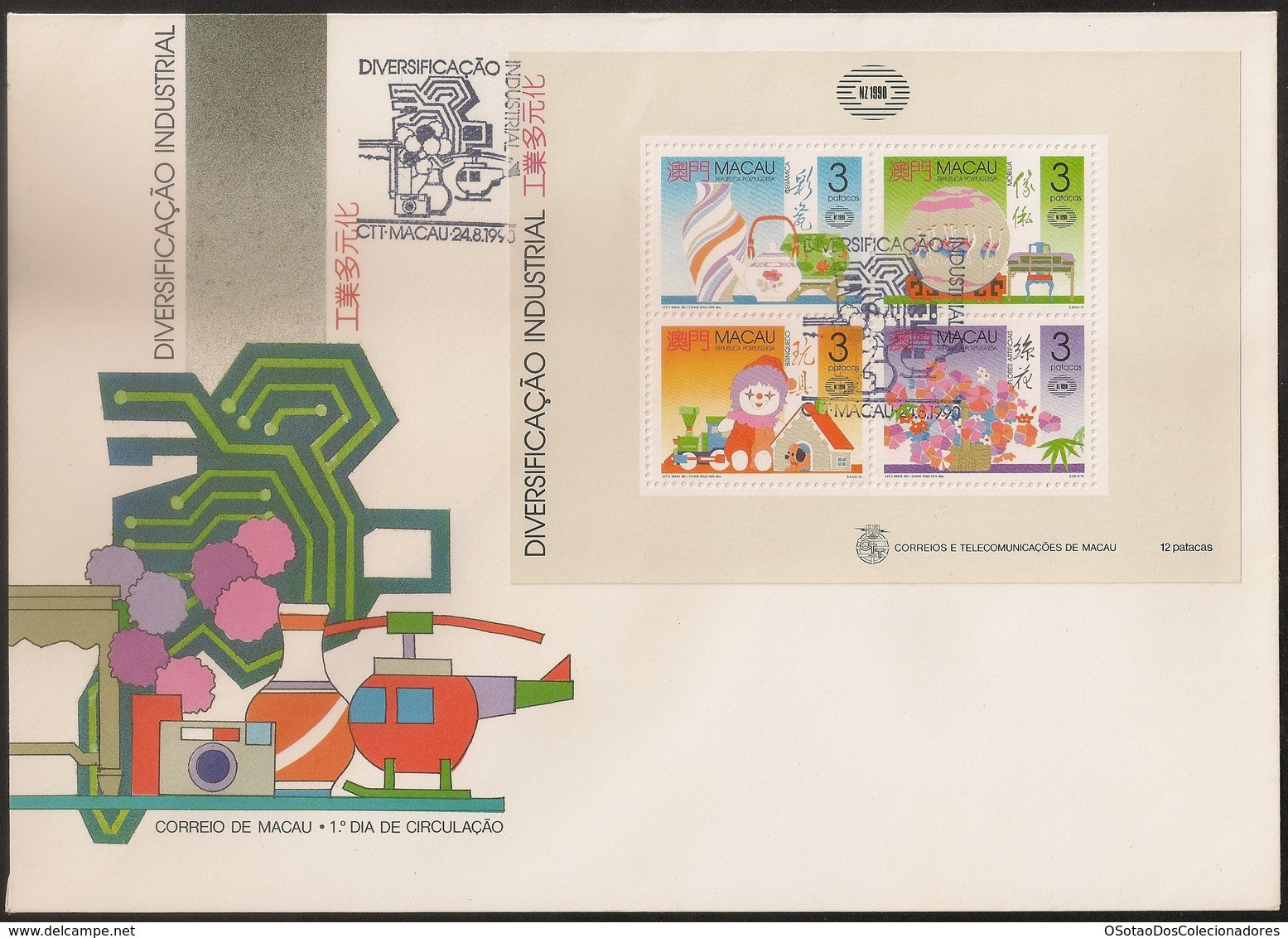 Macau Macao Chine FDC Block 1990 - Diversificação Industrial - Stamp Exhibition Industrial Diversification - MNH/Neuf - FDC