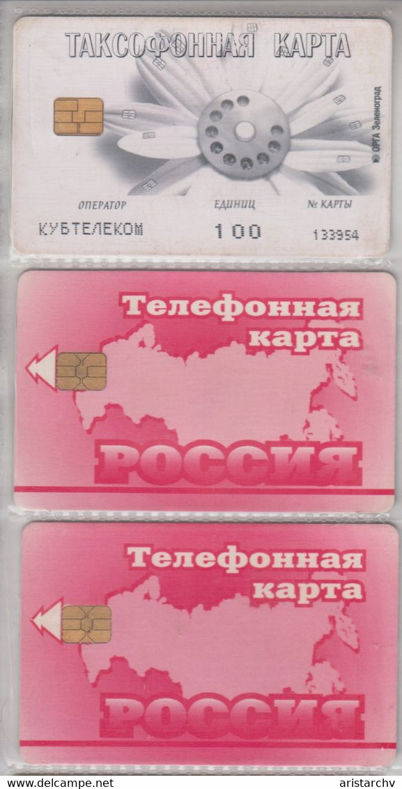 RUSSIA RED MAP BUTTERFLY WWF 3 DIFFERENT CARDS - Russia