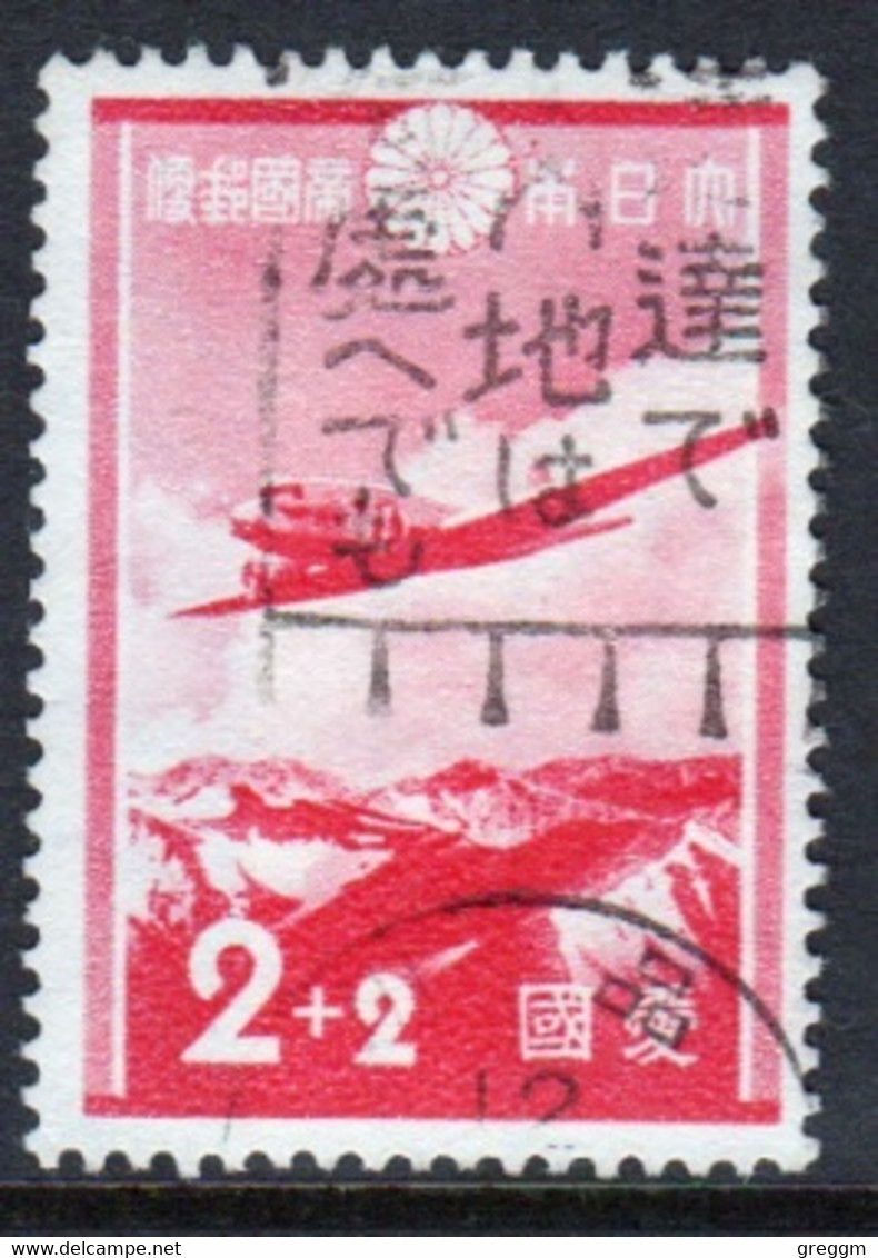 Japan 1937 Single 2 + 2 Stamp From The Aerodrome Set Showing Plane In Fine Used - Oblitérés