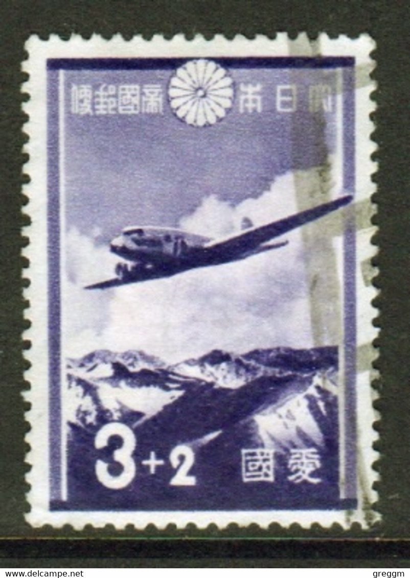 Japan 1937 Single 3 + 2 Stamp From The Aerodrome Set Showing Plane In Fine Used - Gebraucht