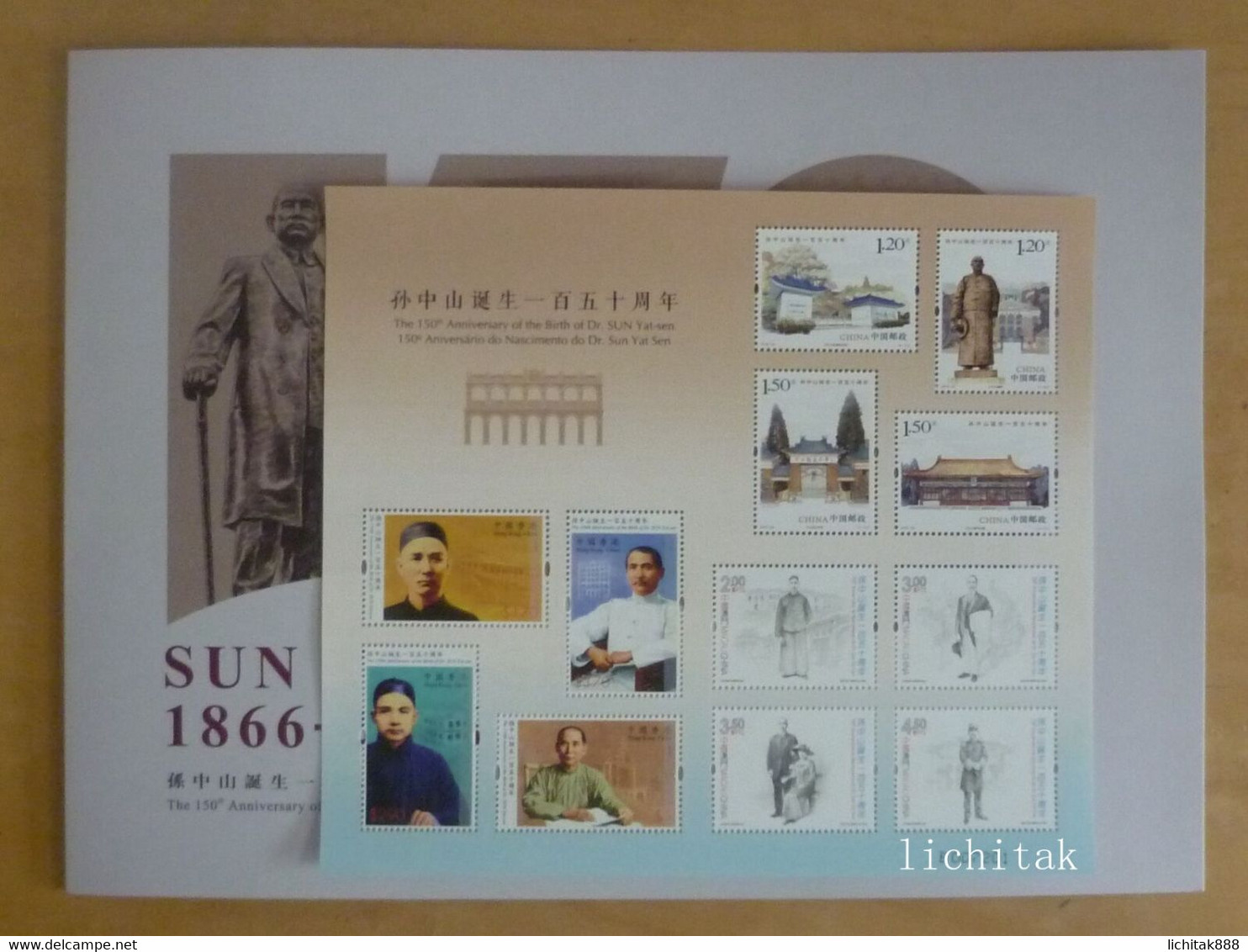 Hong Kong 2016 China Macau Joint 150th Birth Dr. SUN Yat Sen Stamp Pack - Carnets