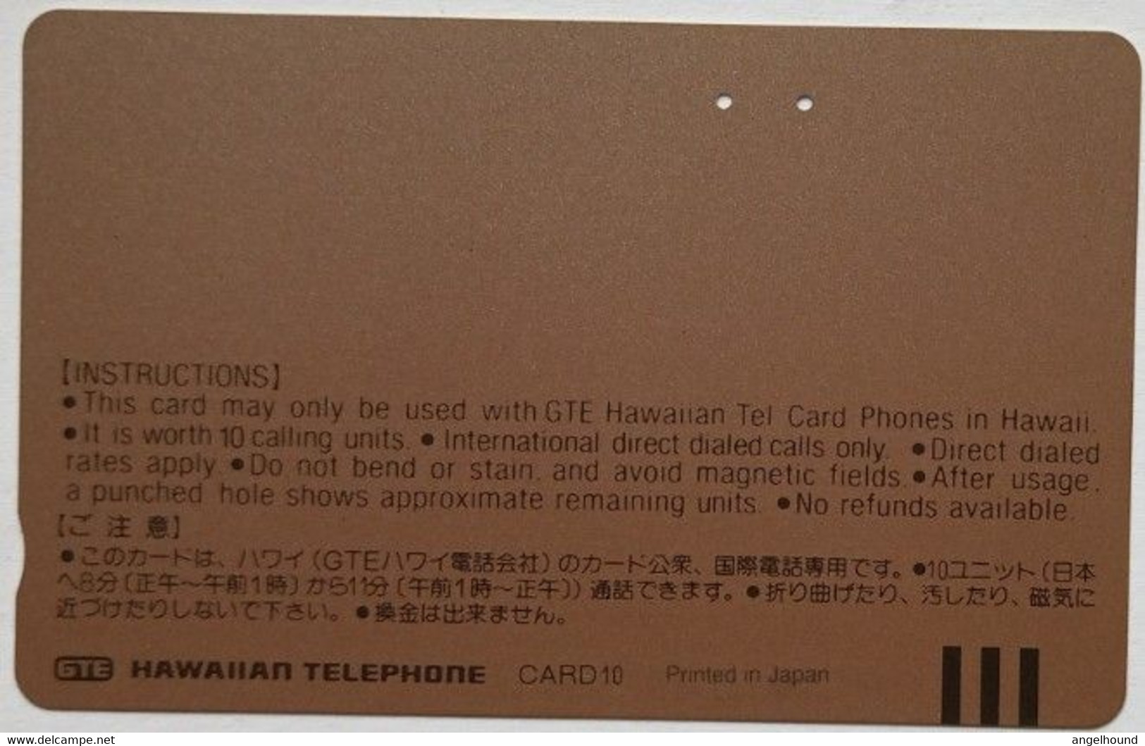 Hawaii GTE Card 10 " Rainbow Valley Issue ( Telephone) - Hawaii