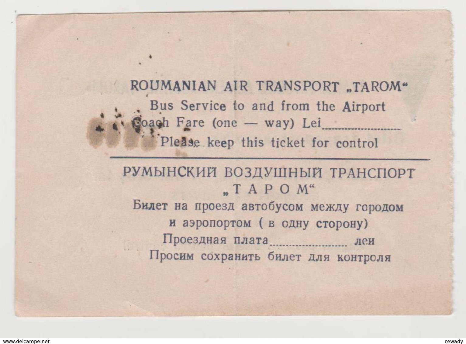 Lot TAROM (Otopeni Bucuresti) - Bilet transport auto / plic bilet avion / bilet de acces la bord / reclama HERTZ