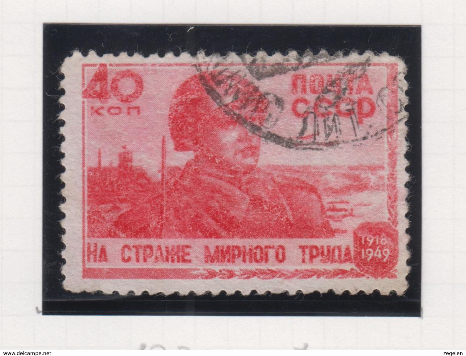 Sowjet-Unie Jaar 1949 Michel-nr 1327 Gestempeld - Otros & Sin Clasificación