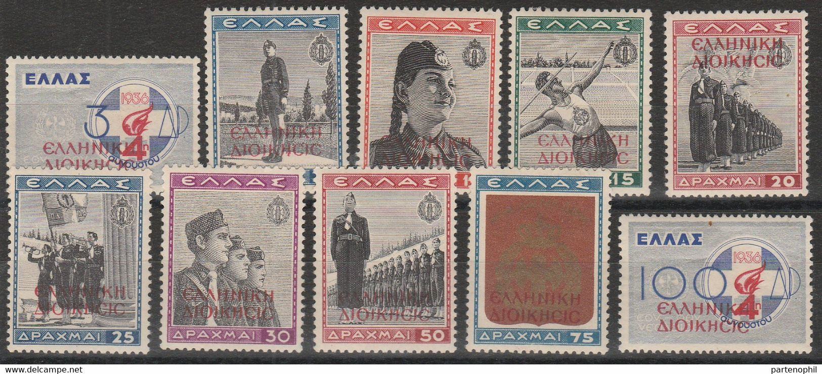 302 Occupazione Greca 1940-41 Albania  1941 - F.lli Di Grecia Della Serie “Gioventù” Con Soprastampa In Rosso N. 21. MH - Occup. Greca: Albania