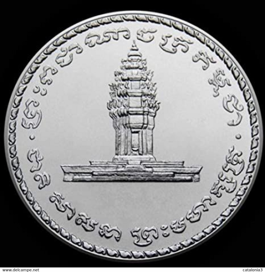CAMBOYA - 50 Riels 1994 SC KM92 - Cambodia
