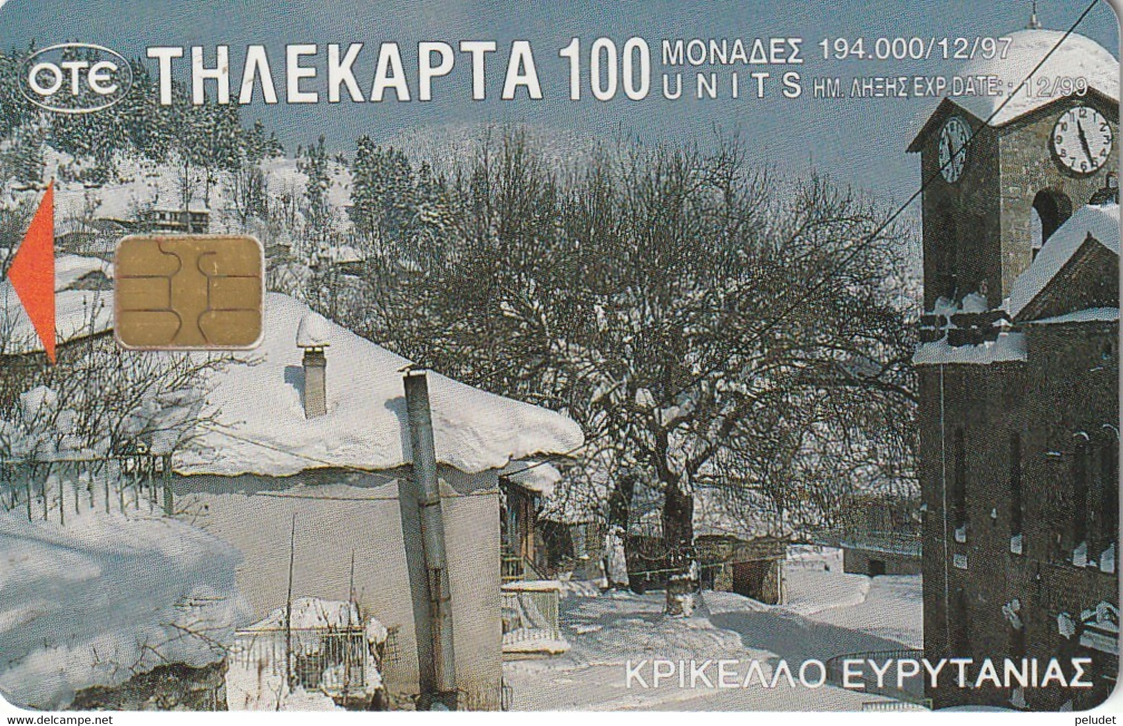 Greece, Krikello, Eurytania X0469 - Grèce