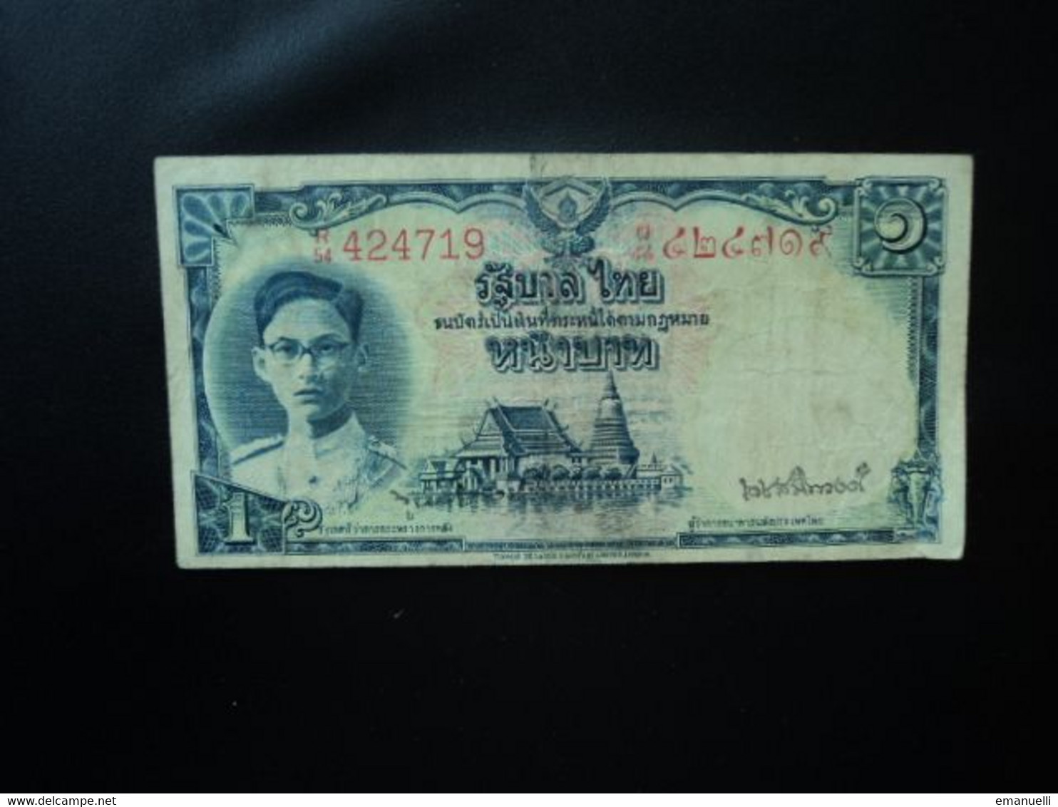 THAÏLANDE * : 1 BAHT   ND 2491 (1948)  P 69a   Signature 32     TTB ** - Thailand