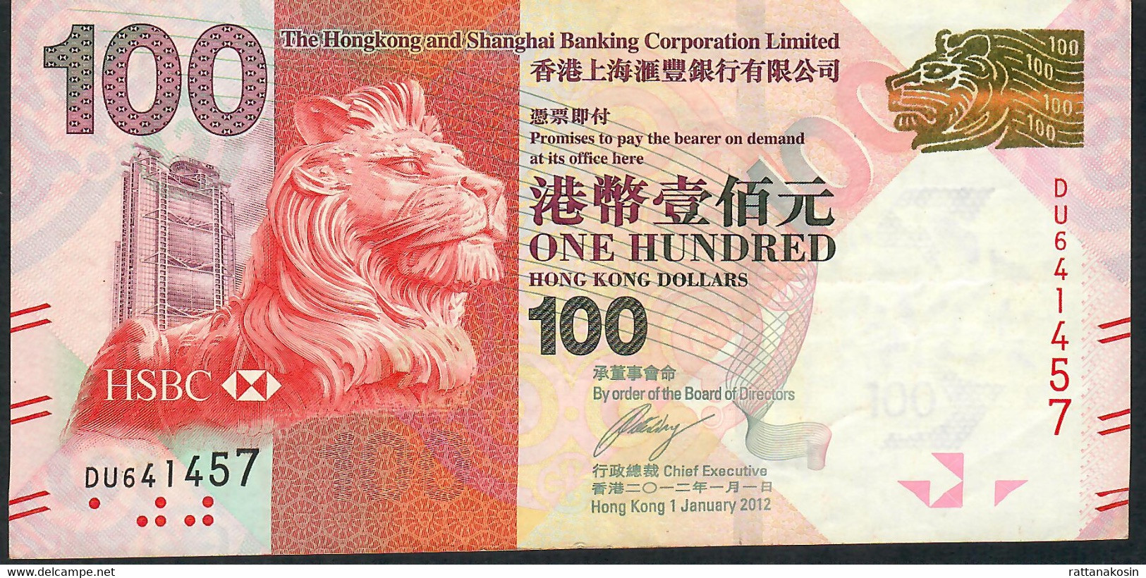 HONGKONG P214b  100 DOLLARS 1.1.2012   #DU    VF FOLDS NO P.h. - Hong Kong