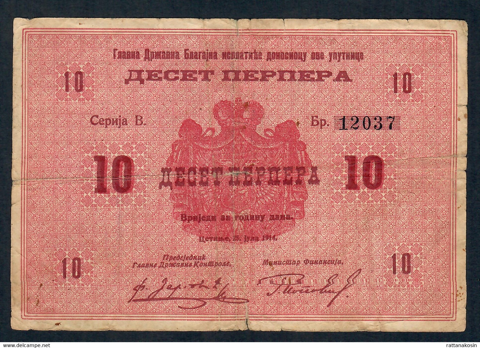 MONTENEGRO P10 10 PERPERA 1914 FINE - Serbien