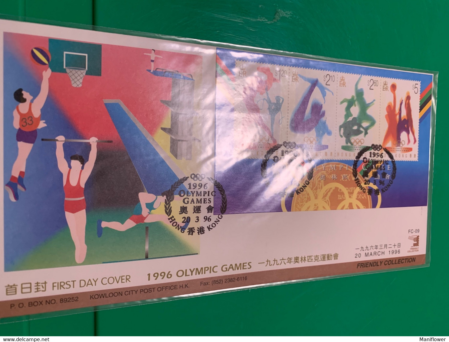 Hong Kong Stamp FDC Diving Basketball Olympic 1996 - FDC