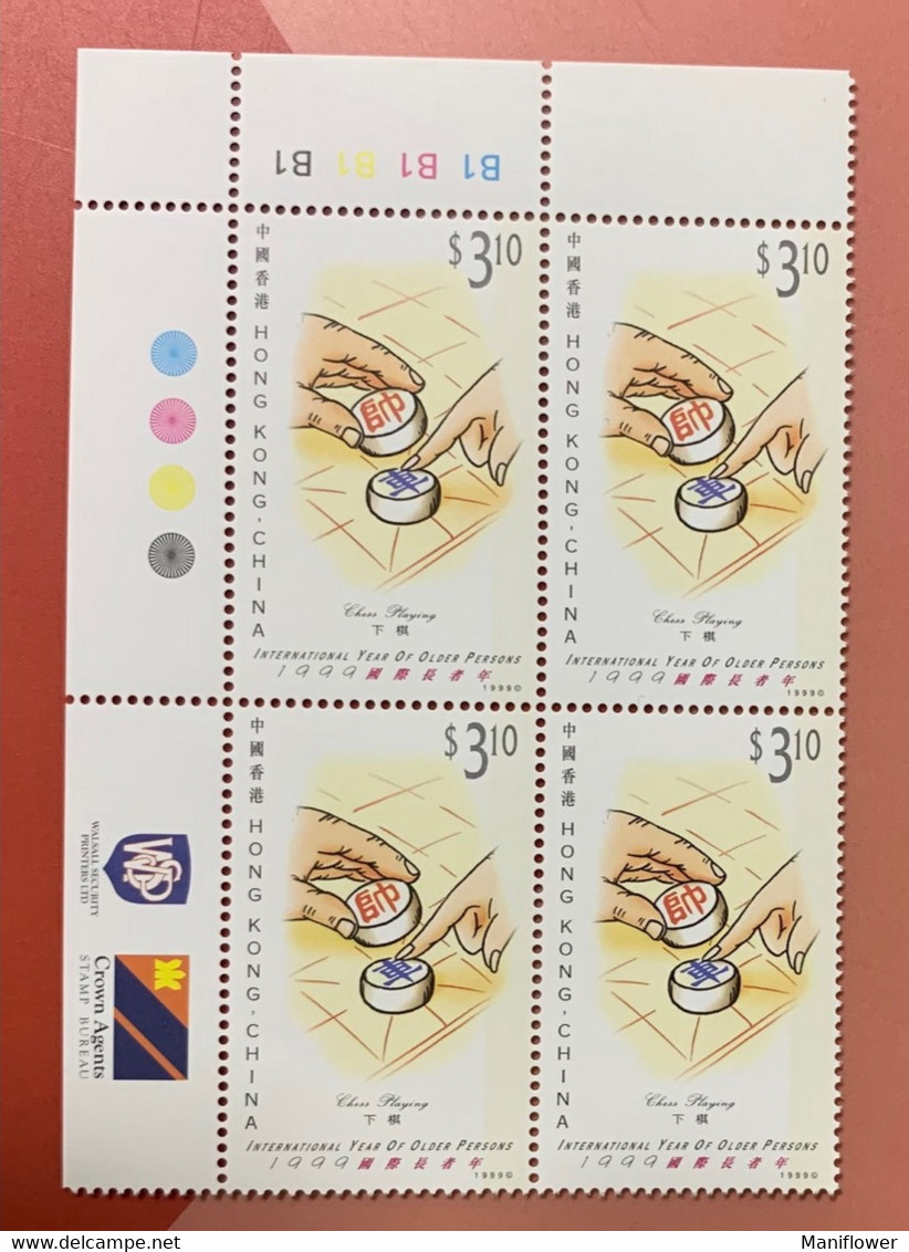 Hong Kong Stamp Chess Block MNH - FDC
