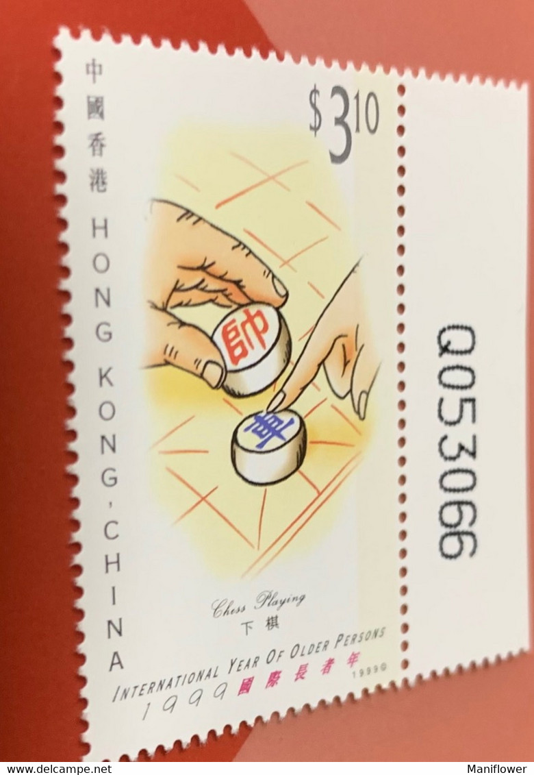 Hong Kong Stamp Chess MNH - FDC