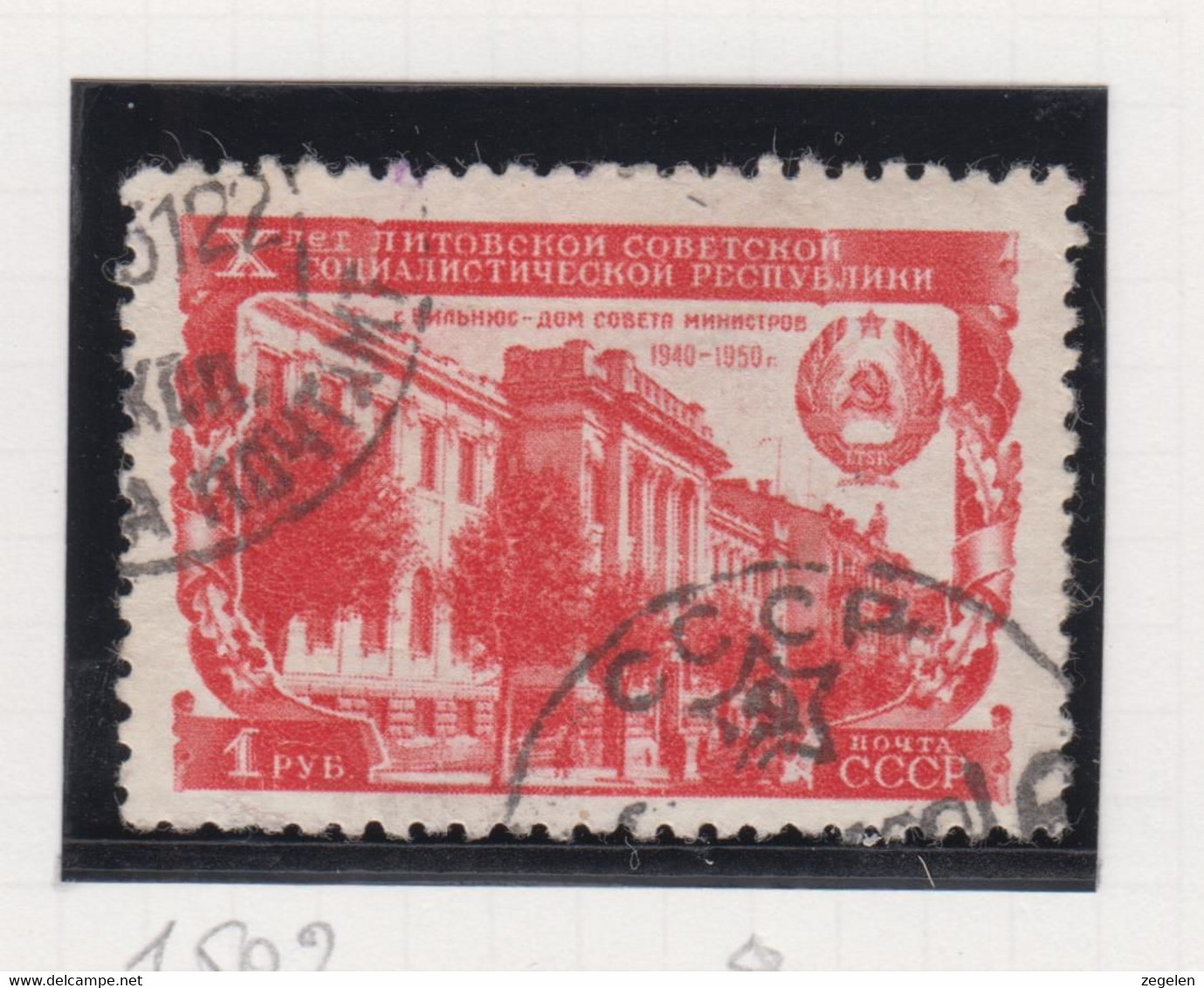 Sowjet-Unie Jaar 1950 Michel-nr. 1502 Gestempeld - Sonstige & Ohne Zuordnung