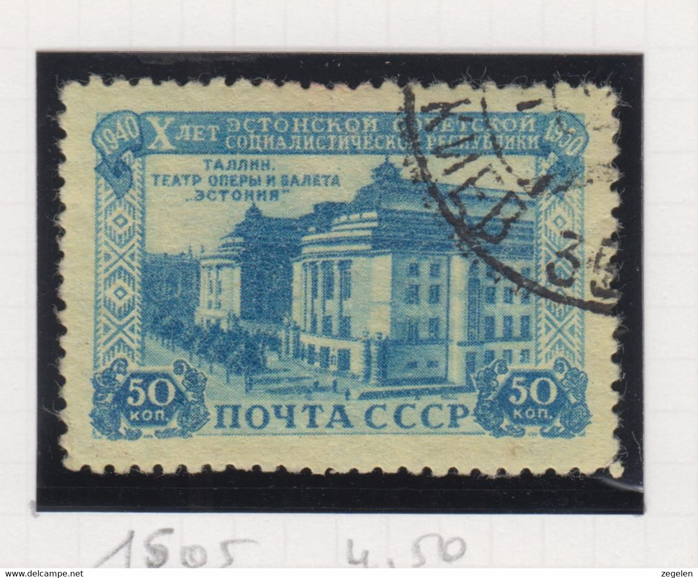 Sowjet-Unie Jaar 1950 Michel-nr. 1505 Gestempeld - Altri & Non Classificati