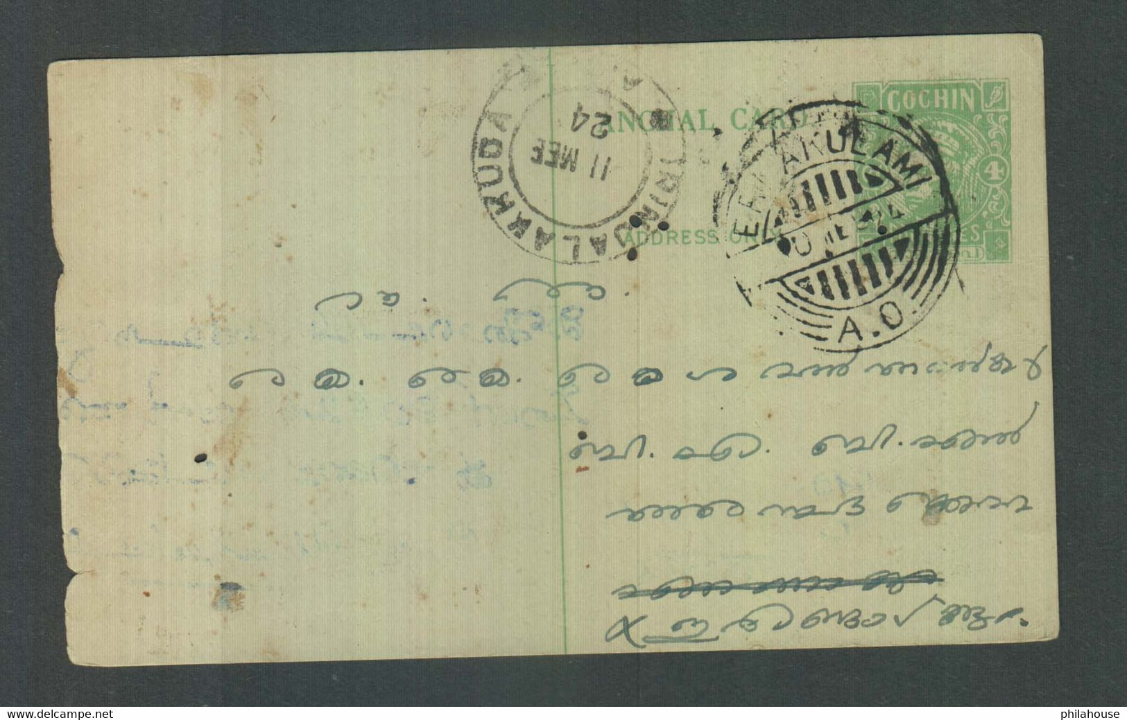 India Cochin State 4 Pies Postcard Used Pin Holes Condition As Scan - Travancore-Cochin