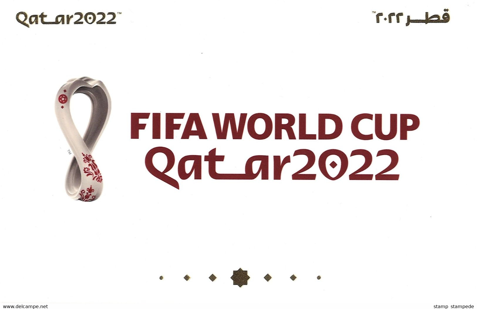 FIFA 2022 World Cup Soccer / Football Tournament In Qatar - LOGO EMBLEM - Official Postcard From Qatar Post - 2022 – Qatar