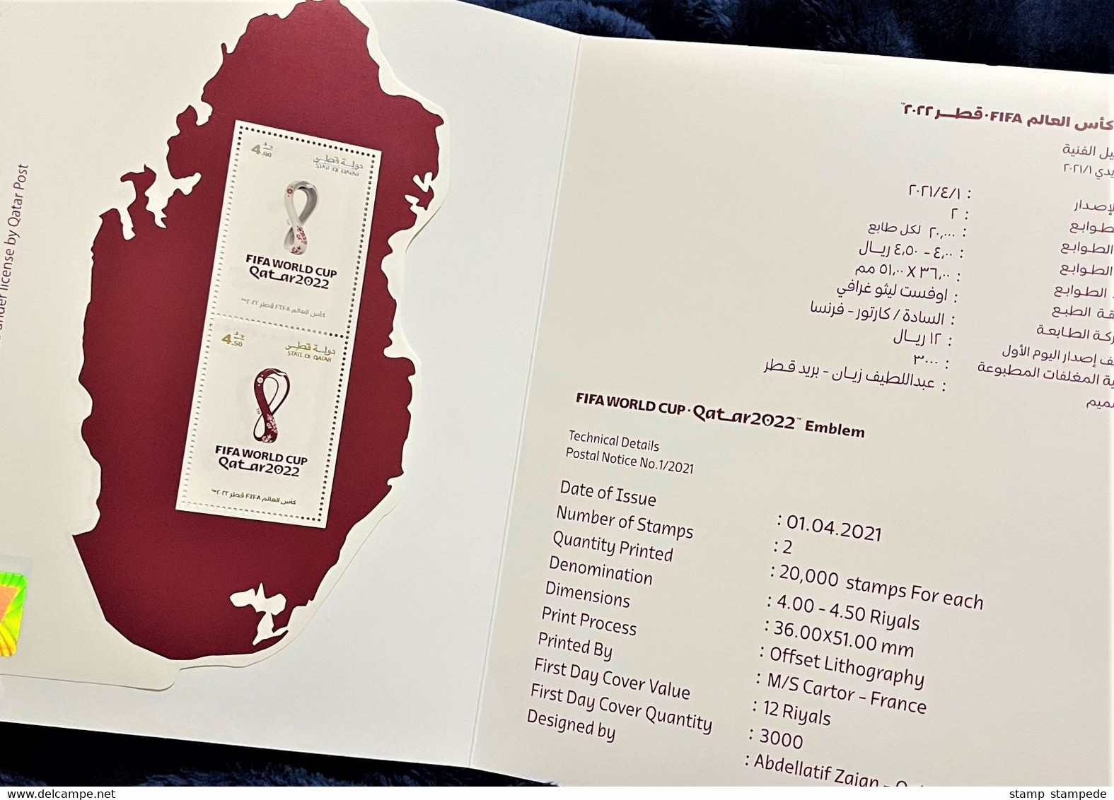 LOGO EMBLEM Of 2022 FIFA World Cup Soccer Football In Qatar, Map, Odd Shape Miniature Sheet With Bulletin Brochure - 2022 – Qatar