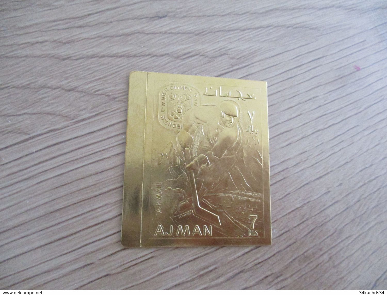 Ajman Stamp Unperfored  Sans Charnière Or Gold PEGGY FLEMMING  Gold Medal Of 1968 Winter Olympic Games - Adschman