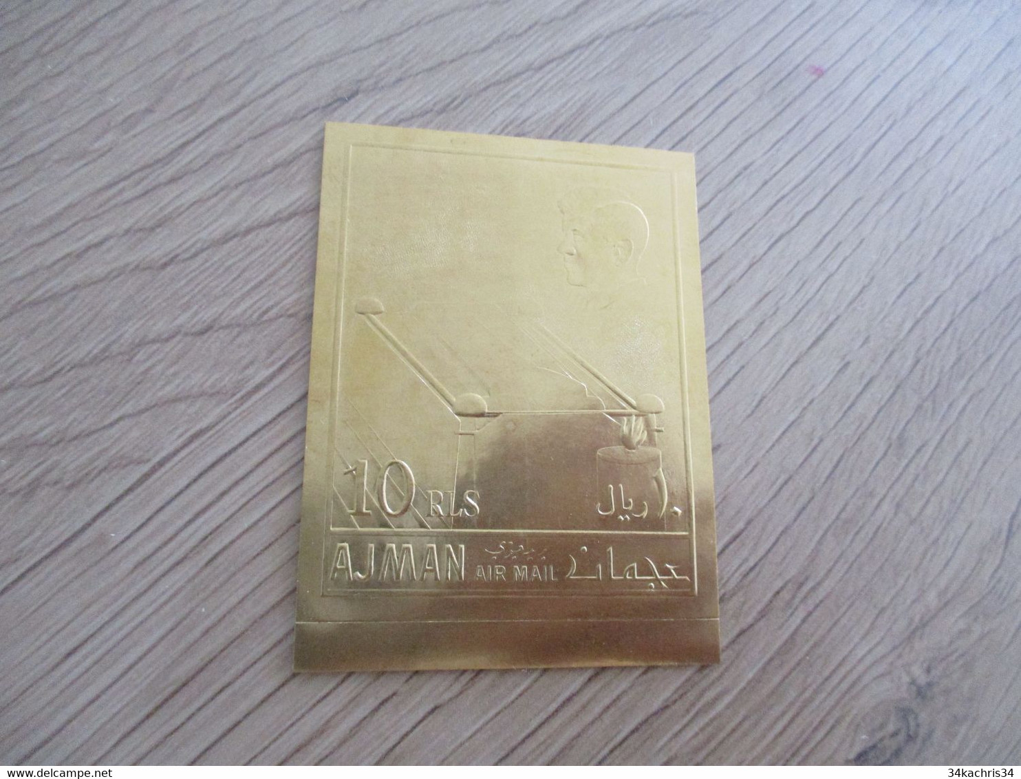 Ajman Stamp Unperfored  Sans Charnière Or Gold J.F.KENNEDY - Adschman
