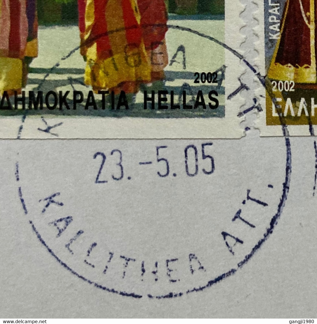 GREECE 2005, MUSIC,DANCE ,CULTURE,COSTUME,NATURE,BUILDING,ARCHITECTURE REGISTER COVER TO USA KALLITHEA CITY CANCELLATION - Covers & Documents