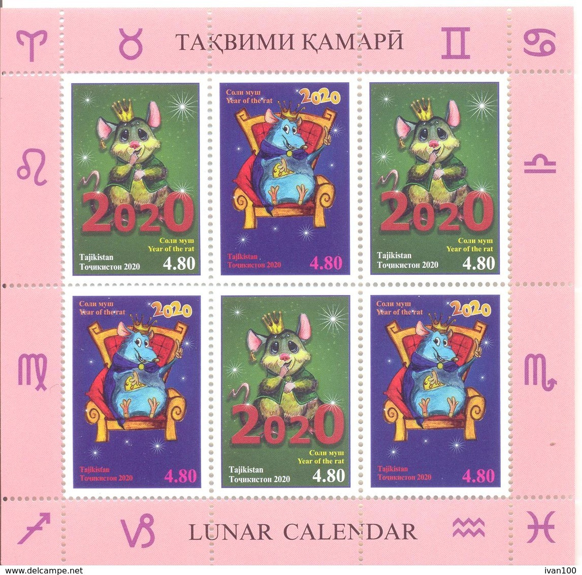 2020. Tajikistan, Oriental Lunar Calendar, The Year Of Rat, Sheetlet Perforated, Mint/** - Tajikistan