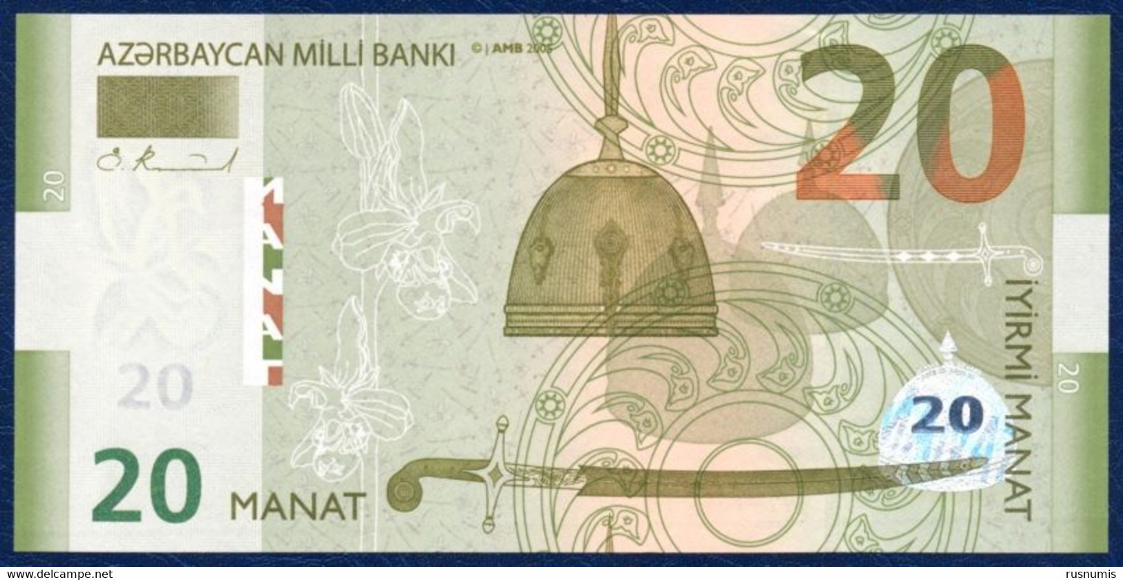 AZERBAIJAN - AZERBAÏDJAN - ASERBAIDSCHAN 20 MANAT P-28 MILLI BANKI Helmets, Sword, Shields - Map 2005 UNC - Azerbeidzjan