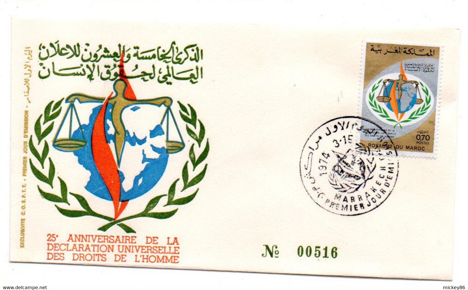 Maroc --1974 -- FDC -- 25° Anniversaire Déclaration Universelle Des Droits De L'Homme ........cachet  MARRAKECH - Morocco (1956-...)