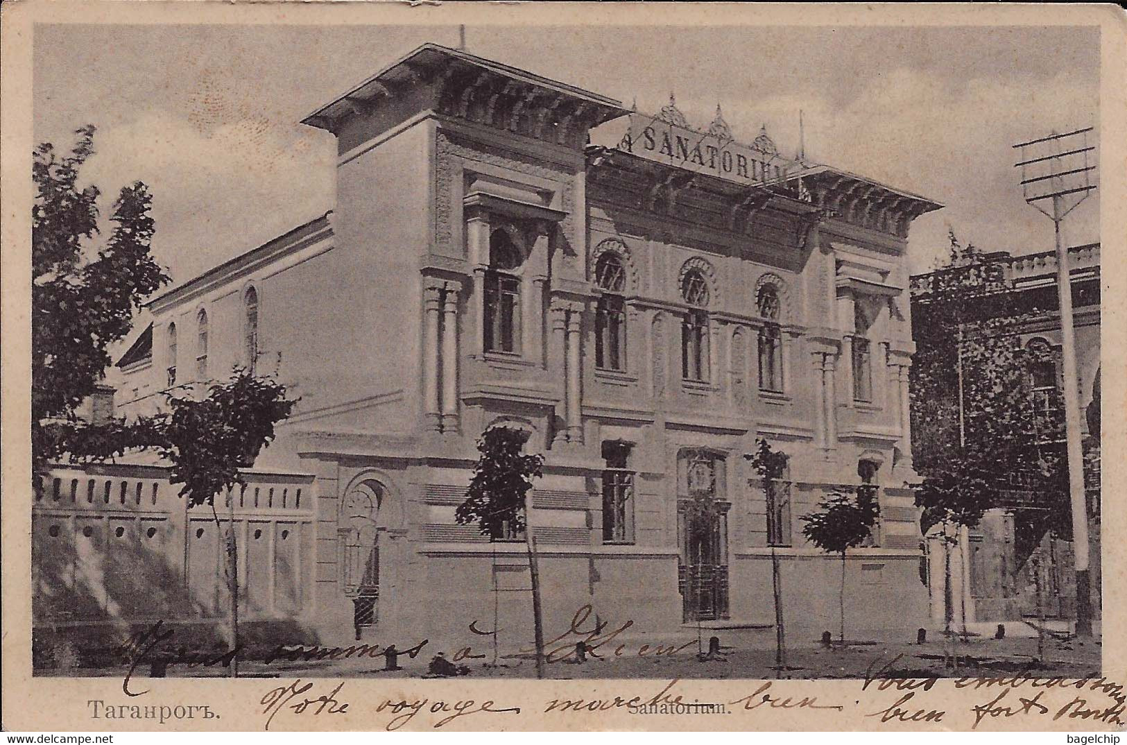 + Russia TAGANROG Sanatorium Street View  C.1905 + - Russia