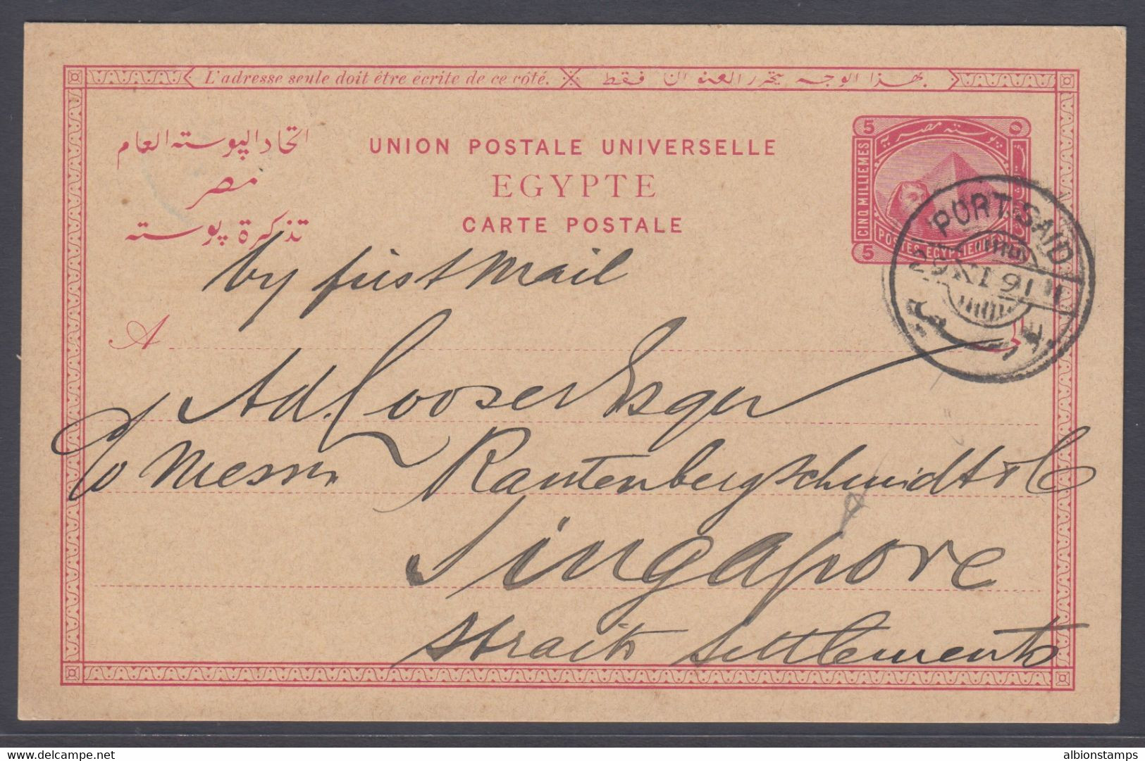 Egypt, 1891 5m Postal Card From Port Said To SINGAPORE - Préphilatélie