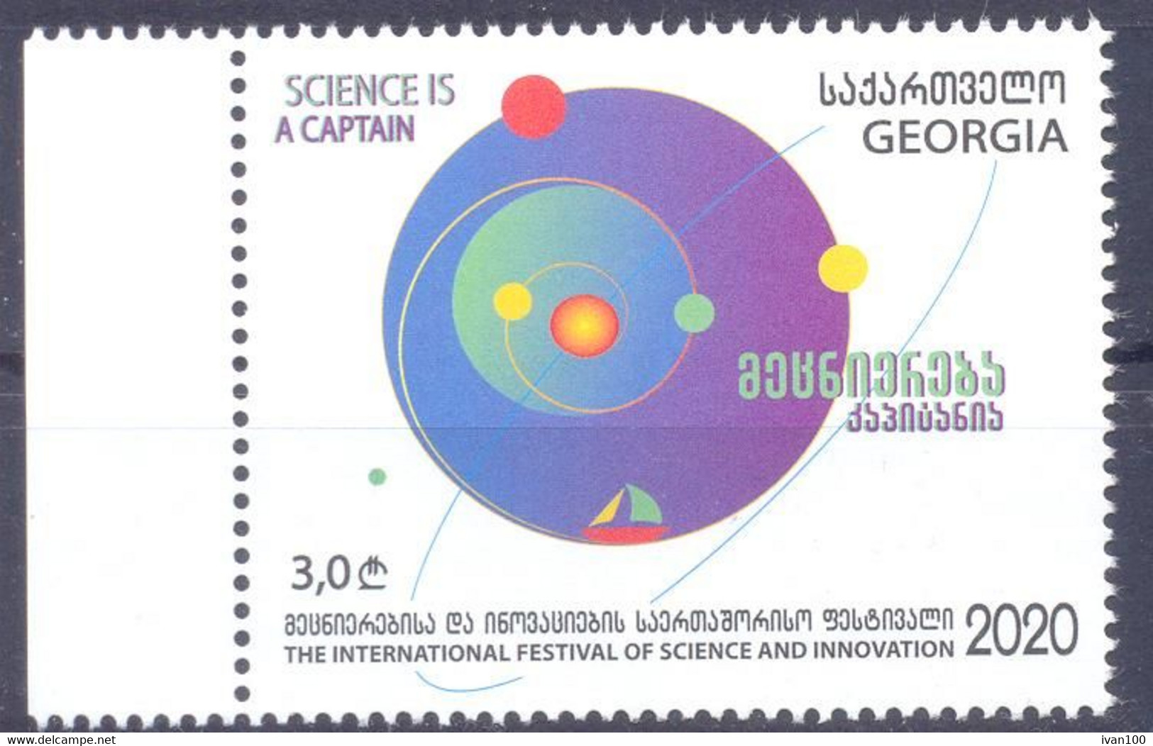 2021. Georgia.  International Festival Of Science And Innovation, 1v, Mint/**. - Georgia