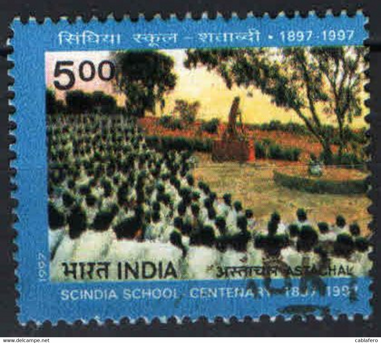 INDIA - 1997 - Scindia School, Cent  - USATO - Used Stamps