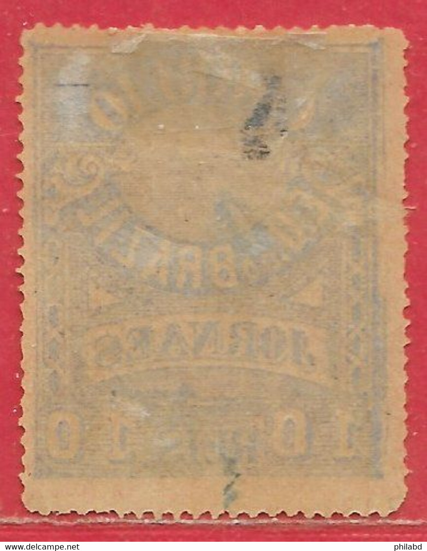 Brésil Journaux / Newspapers N°23a 10r Bleu-gris Sur Chamois 1891-94 * - Unused Stamps