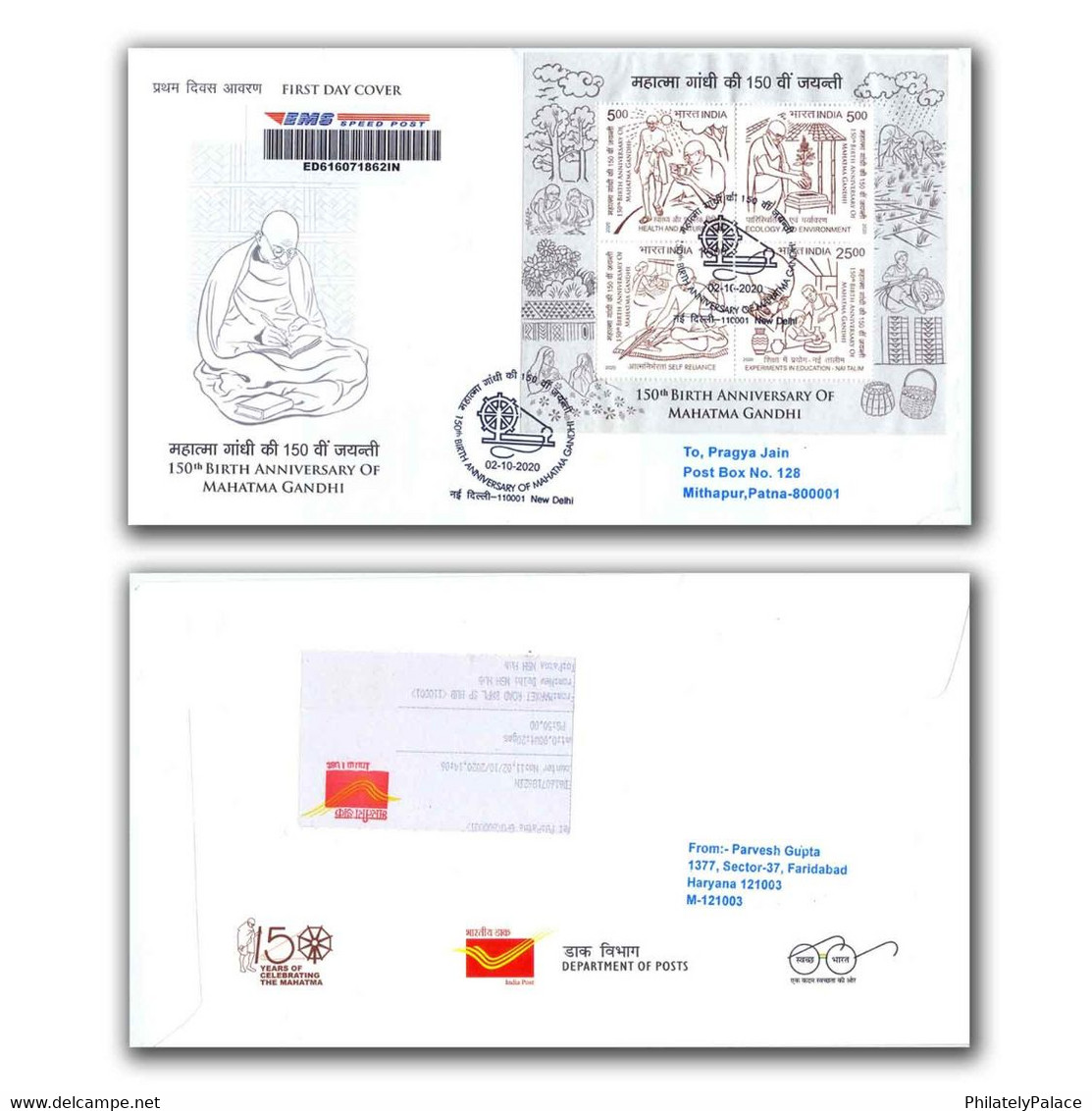 India 2020, Mahatma Gandhi 150th Birth Anniversary MS First Day Cover Registered Commercially Used  (**) Inde Indien - Covers & Documents