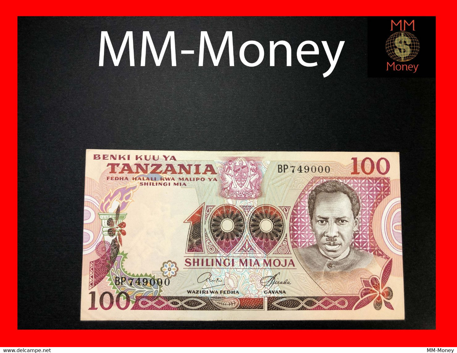 TANZANIA  100 Shilingi 1978  P. 8    VF+ - Tanzanie