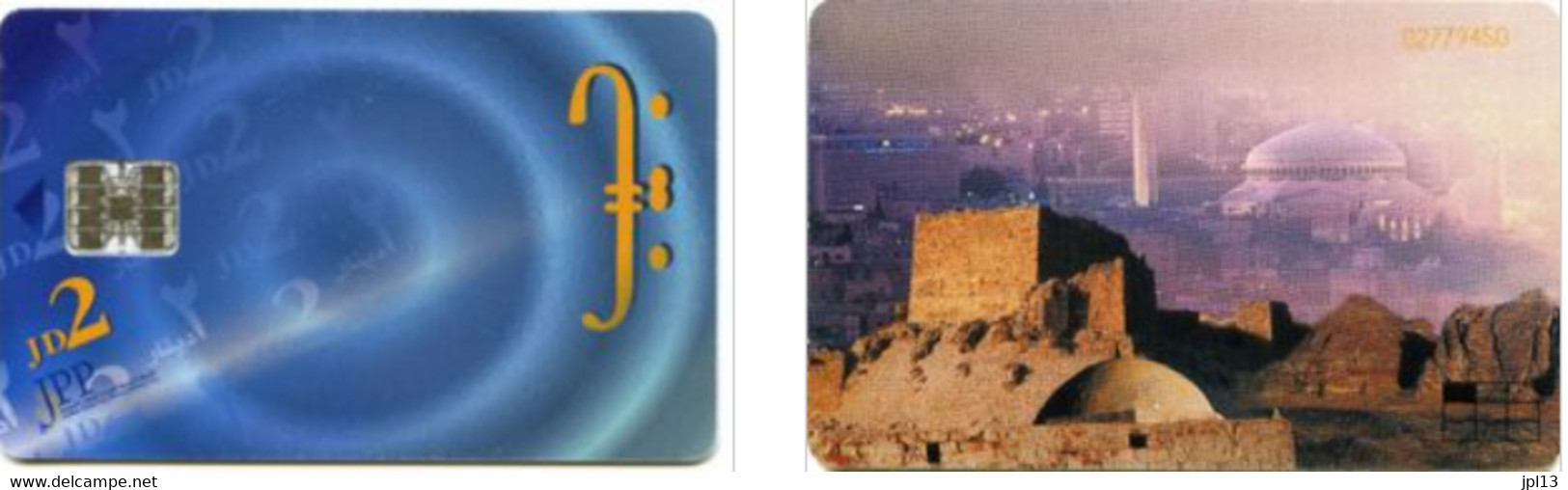 Carte à Puce - Jordanie - JPP - Card 1 - Amman (Puzzle 1/9) - Jordanie