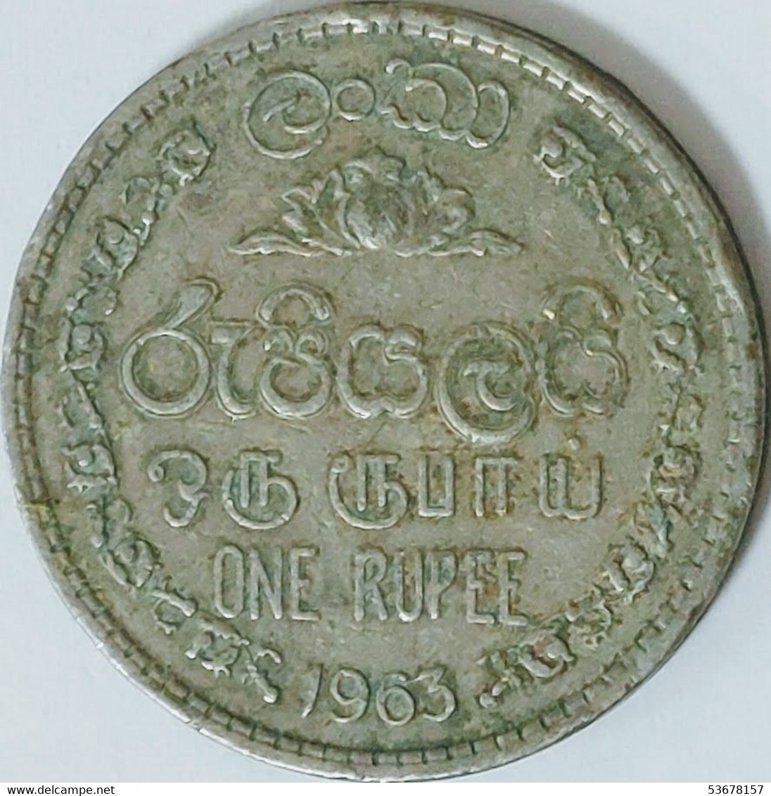 Ceylon - 1 Rupee, 1963, KM# 133 - Other - Asia