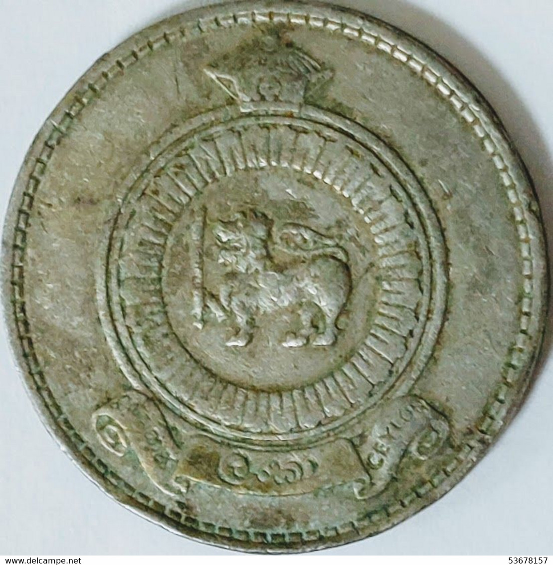 Ceylon - 1 Rupee, 1963, KM# 133 - Andere - Azië