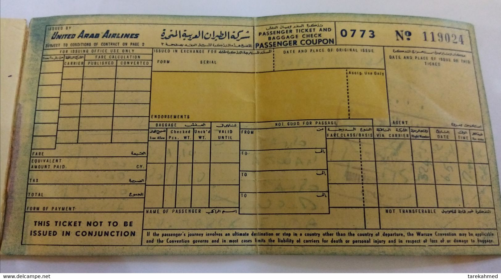 Egypt 1961 , V Rare ... United Arab Airline Ticket , Dolab - World