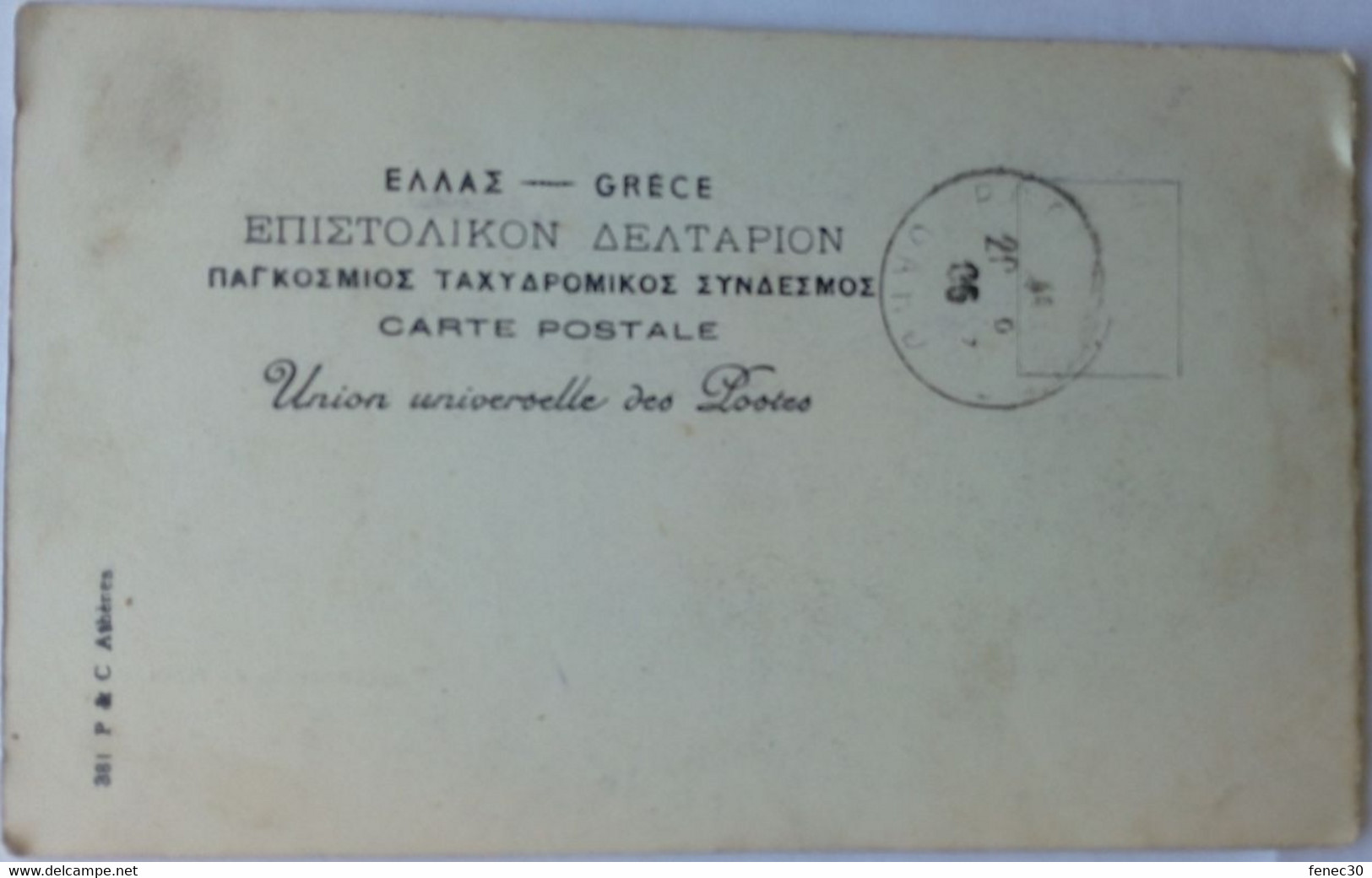 Vue Générale De Syra - Grecia