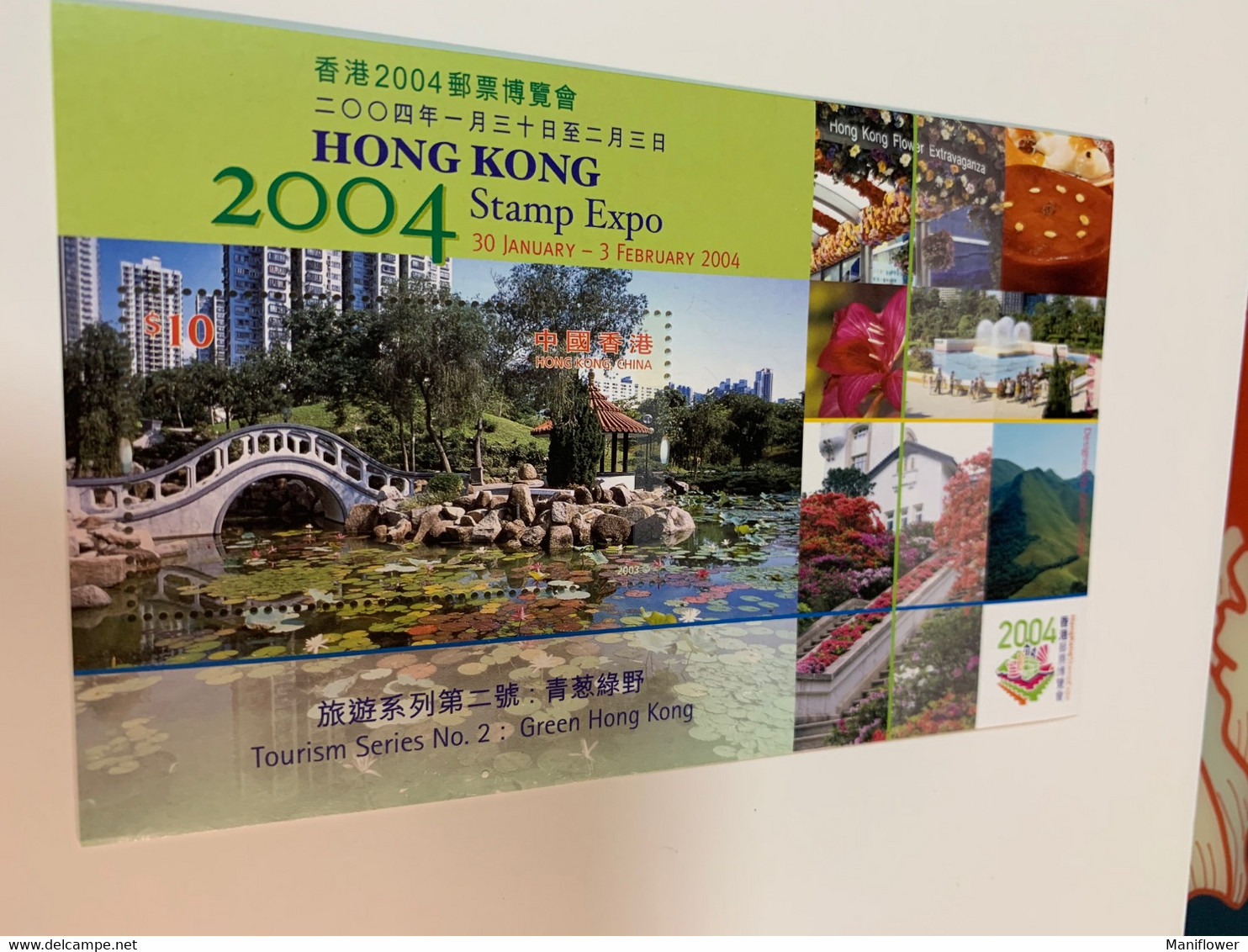 Green Hong Kong Stamp Garden Landscape Tourism S/s Bridge MNH - FDC