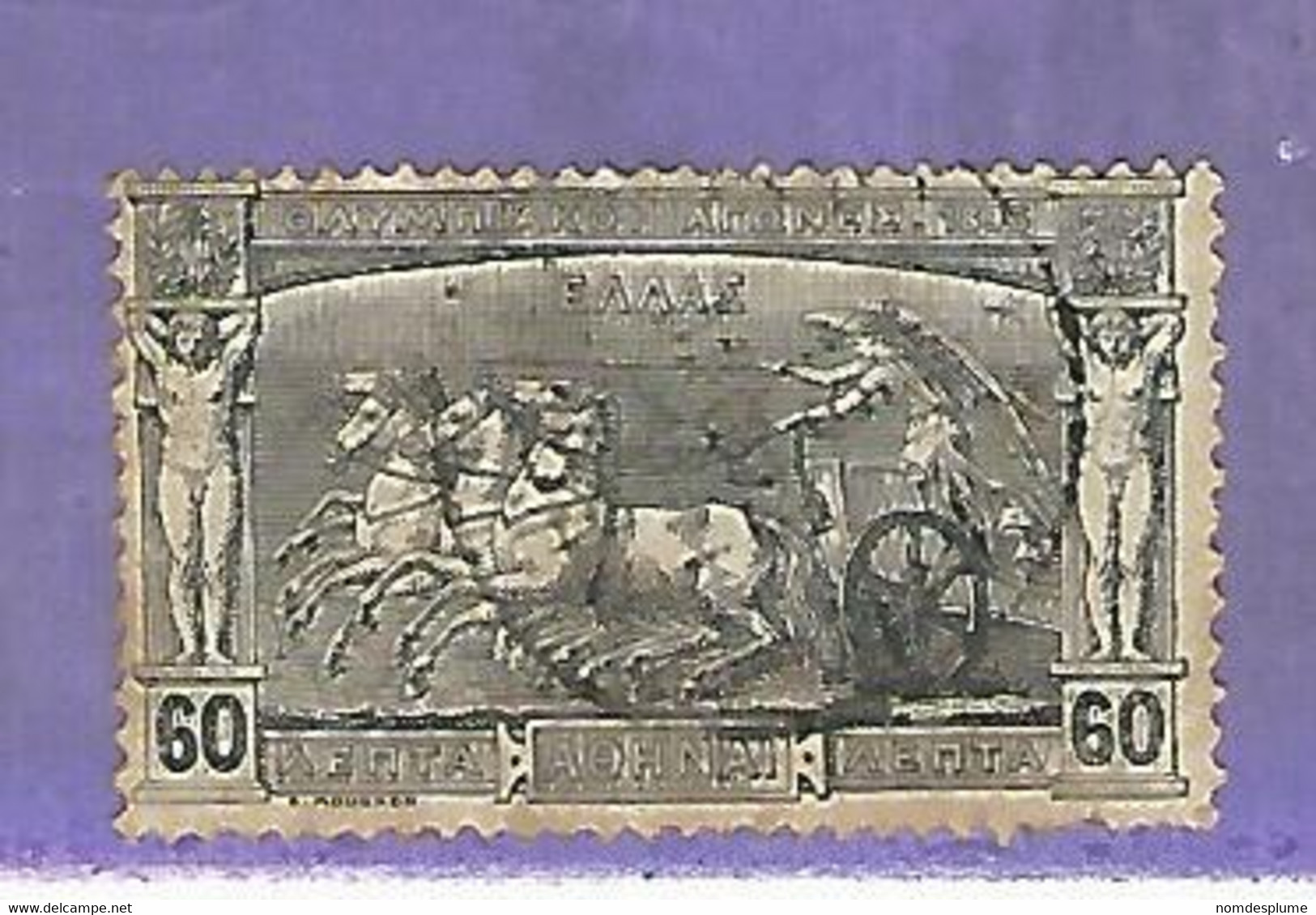 35193 ) Greece 1896 - Usati