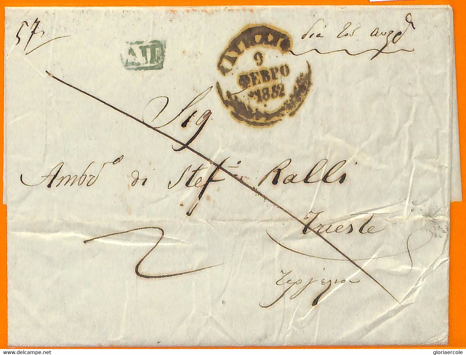 99209 - GREECE - POSTAL HISTORY - Prephilatelic Cover To ITALY -  NAVPLION  1882 - ...-1861 Prefilatelia