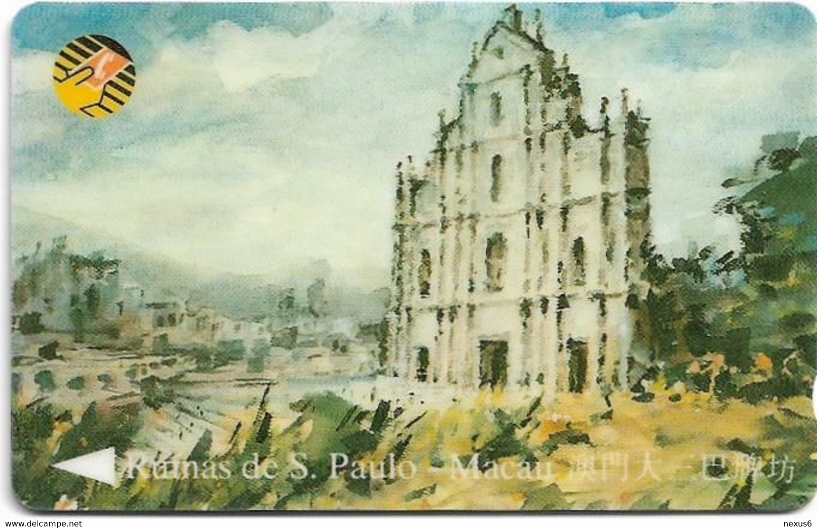 Macau - CTM (GPT) - Paintings - Ruinas De S. Paulo - 9MACB - 1994, Used - Macao